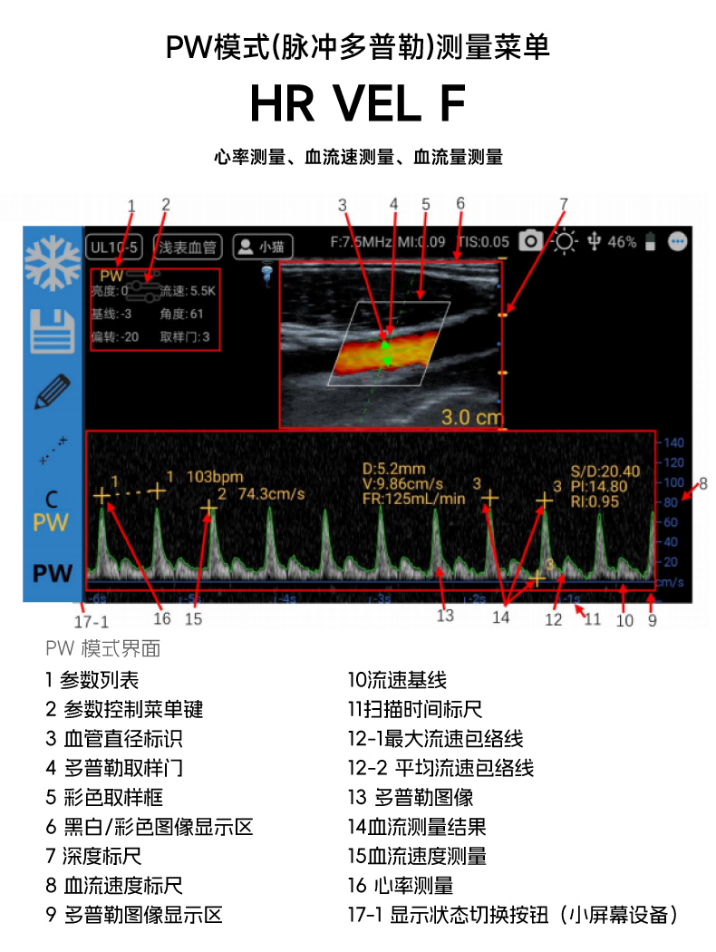 EC1-X6C详情_J.jpg