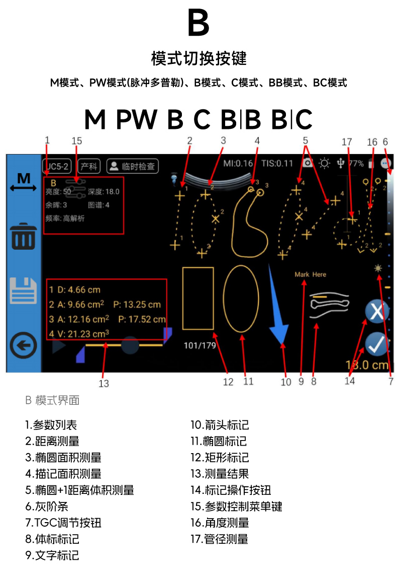 EC1-X6C详情_I.jpg