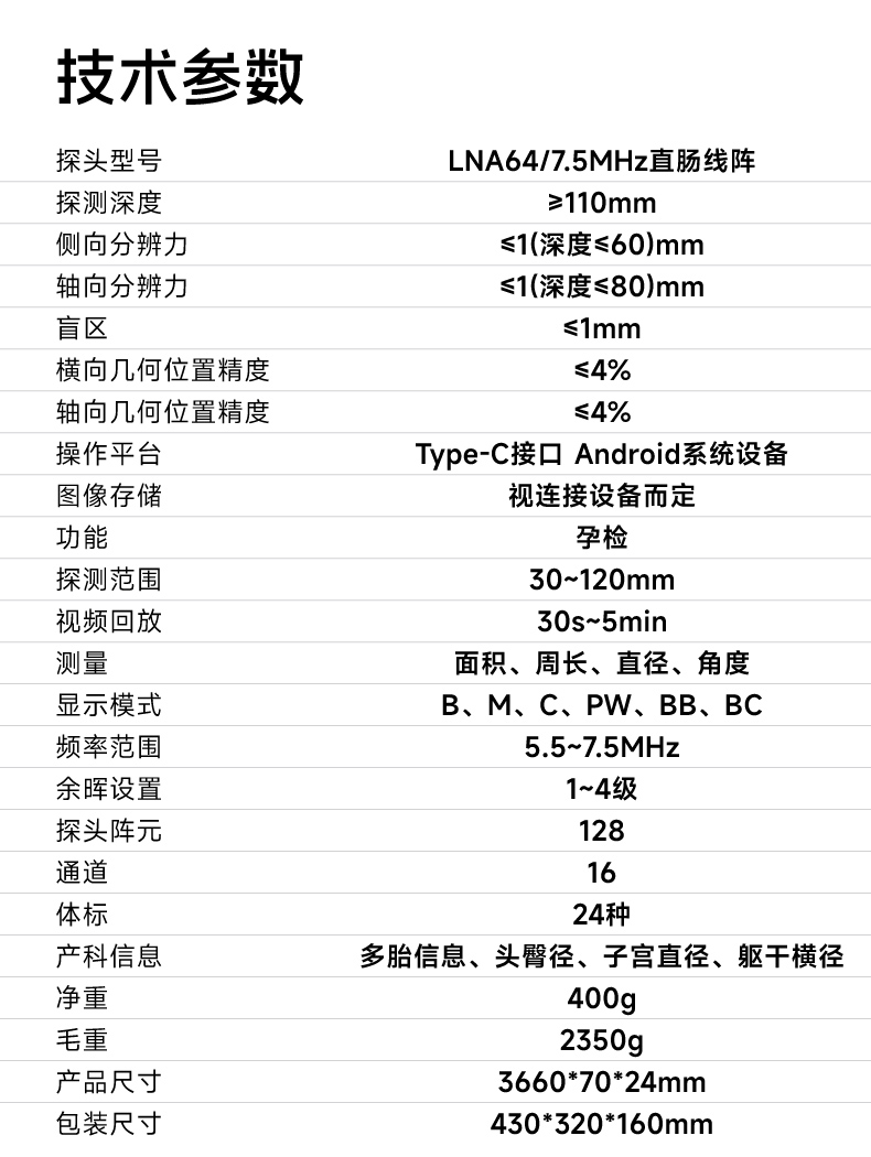 EC1-X6C详情_L.jpg