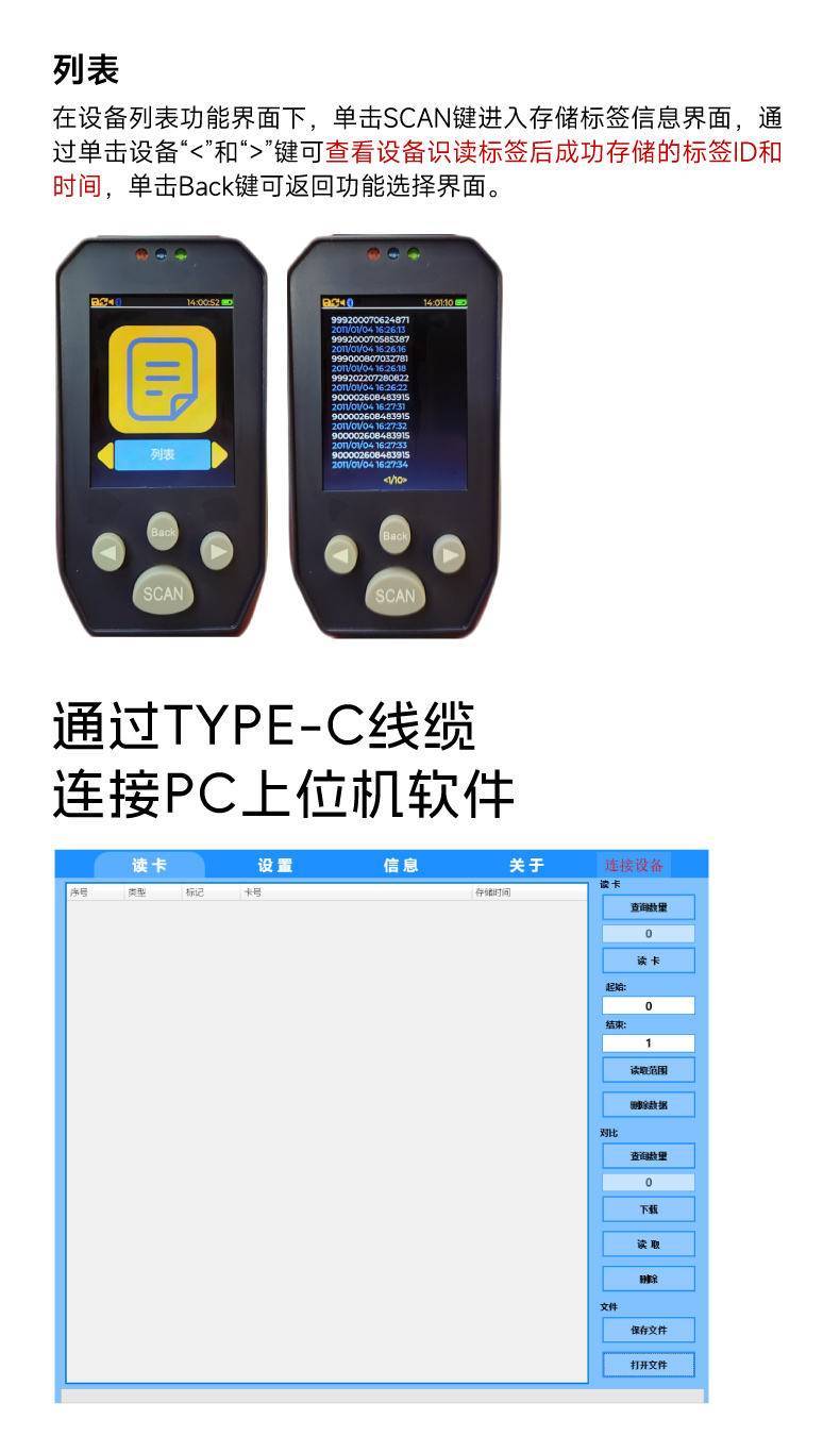 低频棒式识读器详情_J.jpg