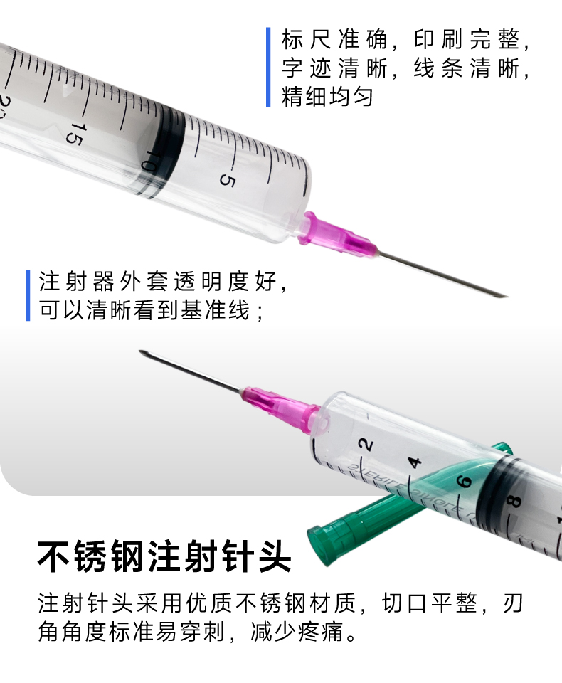 兽医塑料注射器_E.jpg