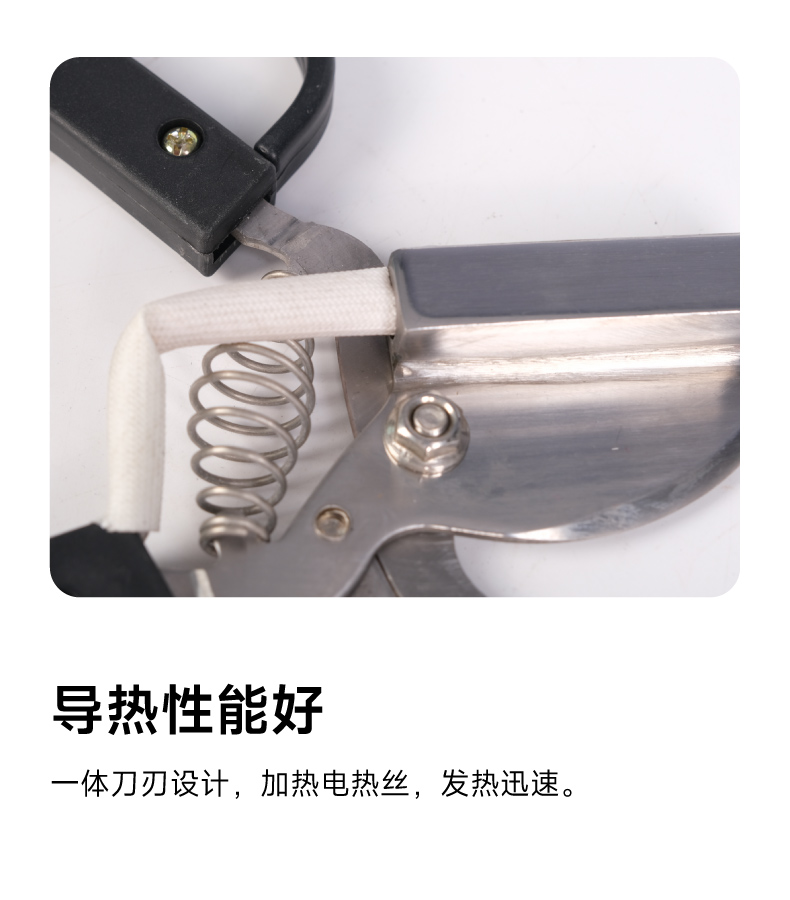 电热剪尾钳详情_C.jpg