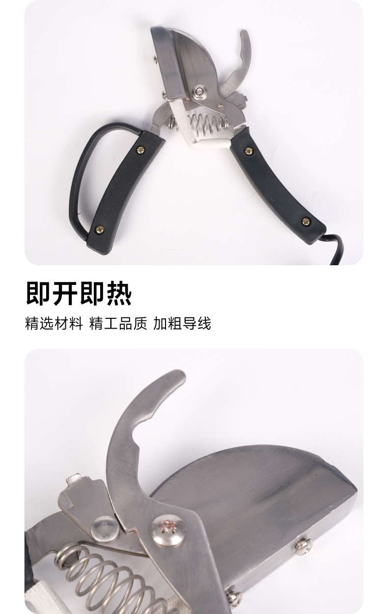电热剪尾钳详情_E.jpg